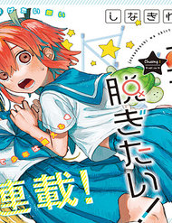 Josou Danshi Wa  Skirt O Nugitai