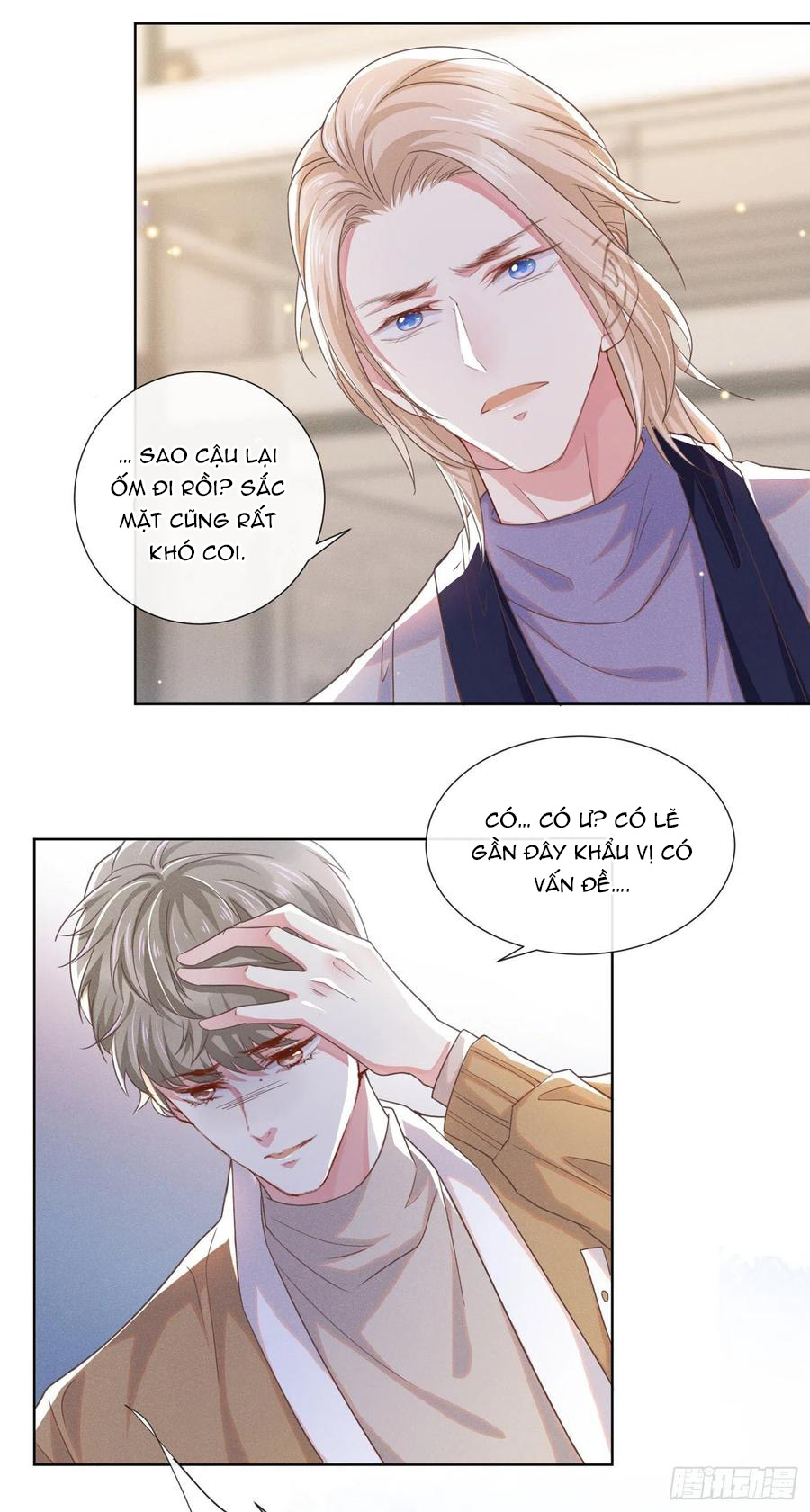 Anh Ấy Nói Tôi Là Hắc Liên Hoa Chapter 44 - Trang 2