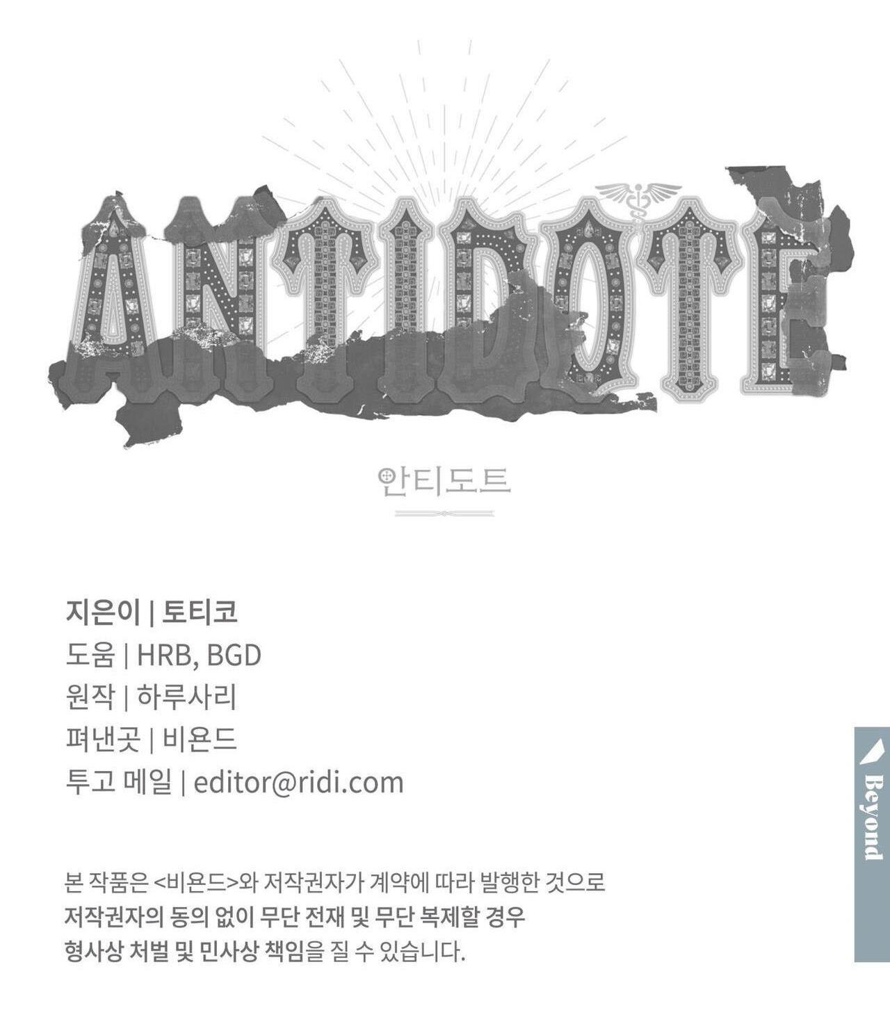 (CBunu) Antidote Chapter 10 - Trang 3
