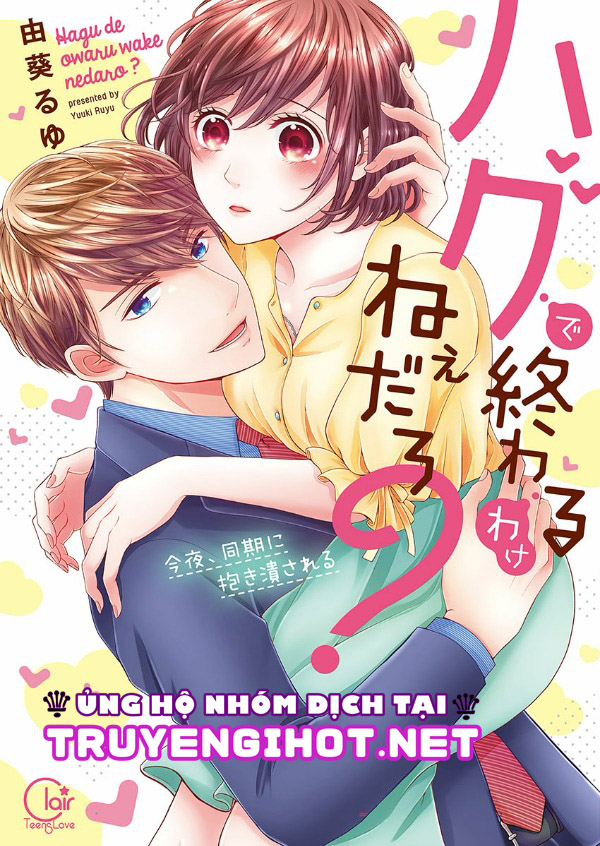 Chỉ Ôm Thôi Là Không Đủ Chapter 71 - Trang 2
