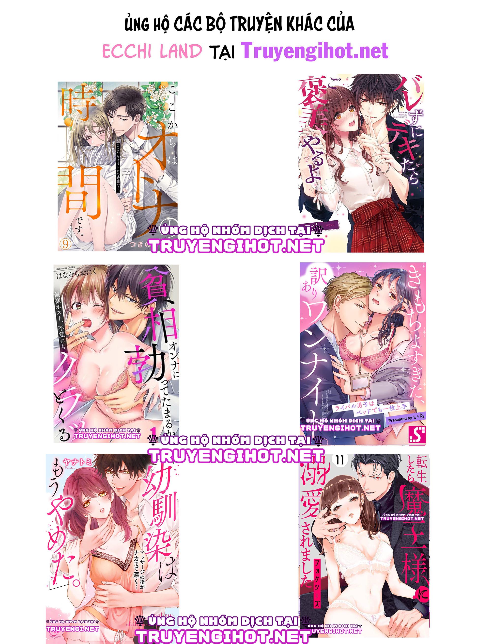 Chỉ Ôm Thôi Là Không Đủ Chapter 71 - Trang 2