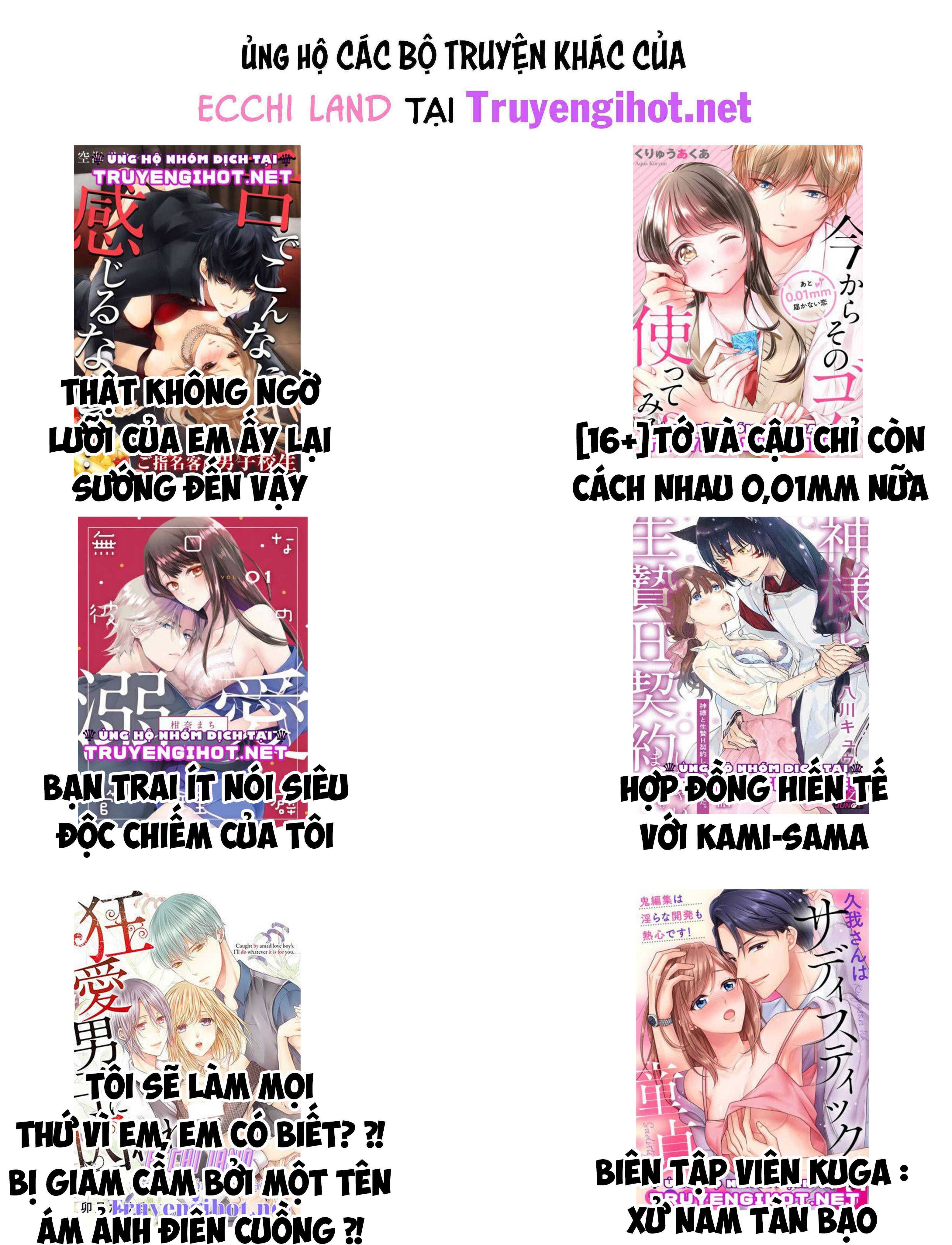 Làm Tình Cả Đêm Với Con C* To Bự Chapter 19.2 - Trang 2