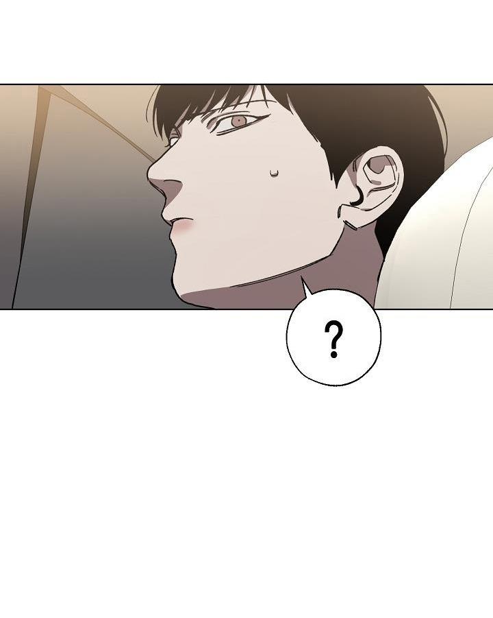 (CBunu) Tráo Đổi Chapter 25 - Trang 3