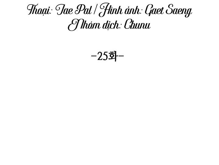 (CBunu) Tráo Đổi Chapter 25 - Trang 3