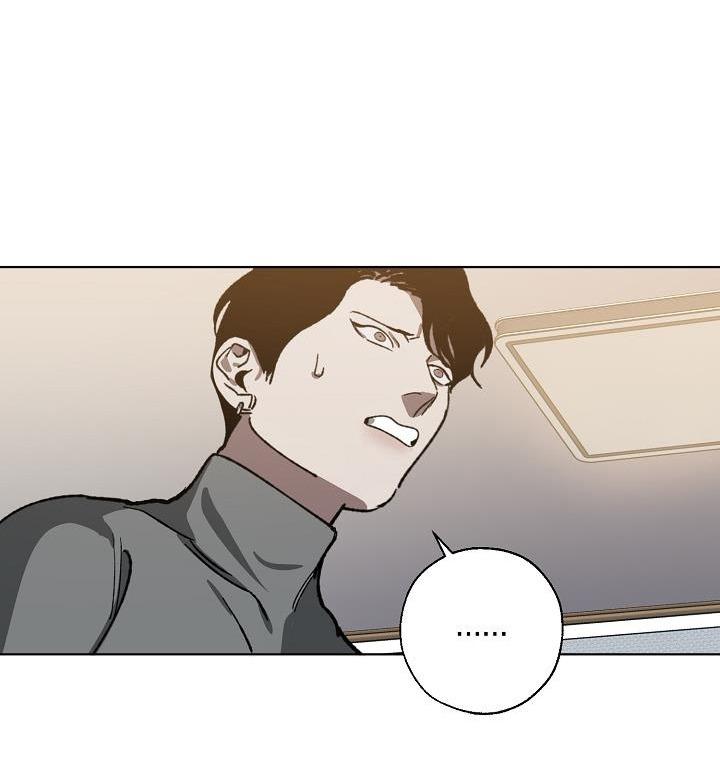 (CBunu) Tráo Đổi Chapter 25 - Trang 3