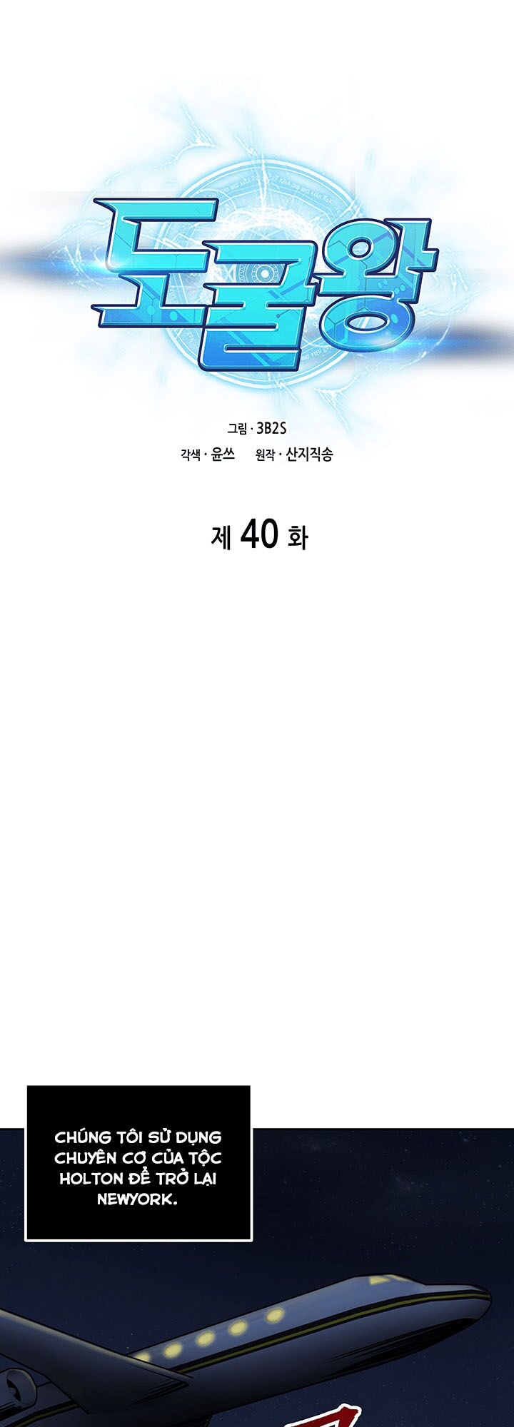Vua Trộm Mộ Chapter 40 - Trang 4