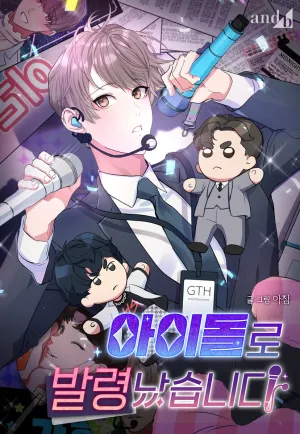 Truyện tranh Tôi Từ Trợ Lý Đến Làm Idol
